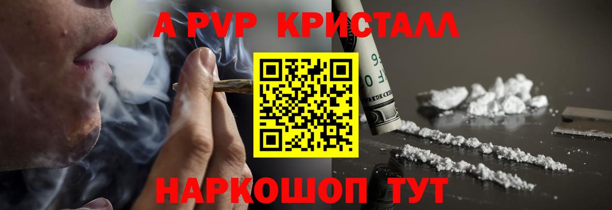 А ПВП СК Ивантеевка