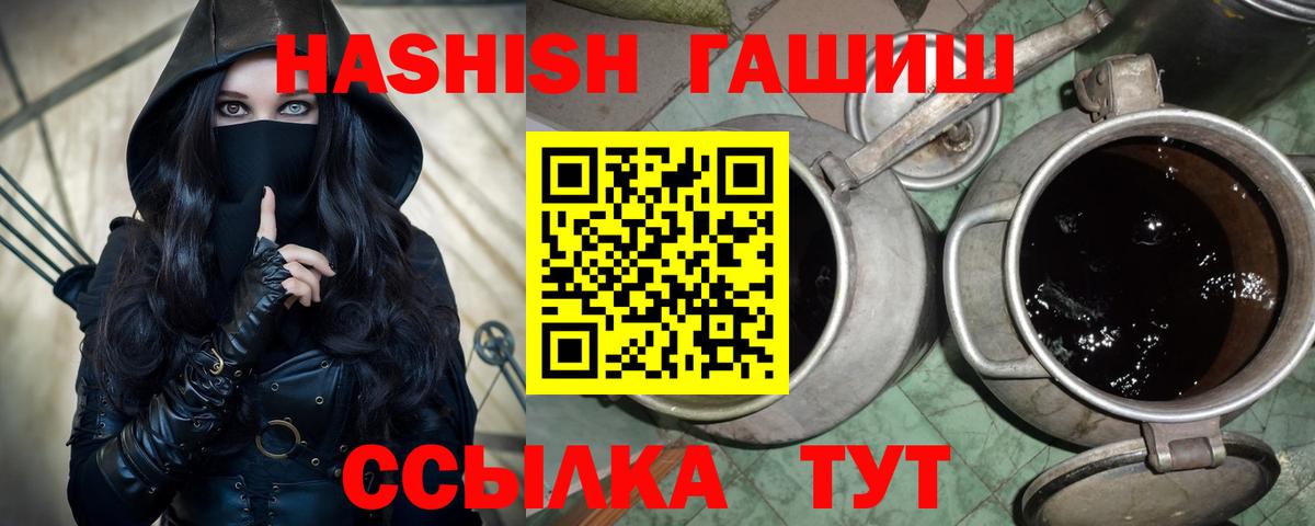 ГАШИШ Cannabis Ивантеевка
