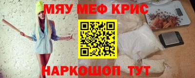 бошки Мариинск