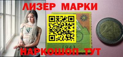бошки Мариинск