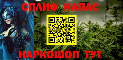 бошки Мариинск