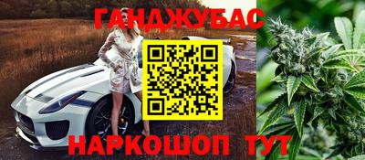 бошки Мариинск