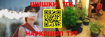 бошки Мариинск