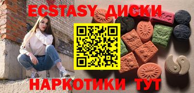 гашишное масло Малгобек