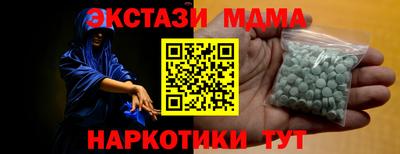 бошки Мариинск