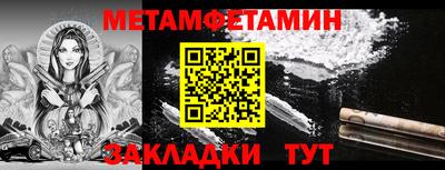 бошки Мариинск