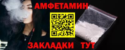 бошки Мариинск
