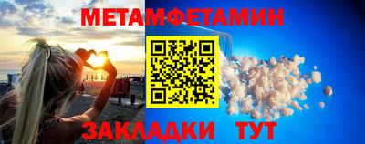 бошки Мариинск