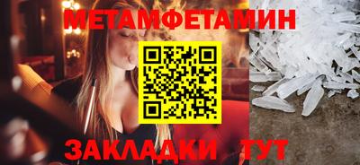 бошки Мариинск