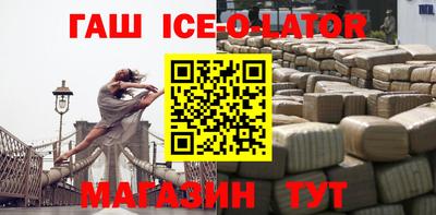 бошки Мариинск