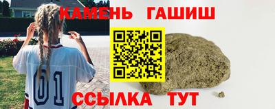 бошки Мариинск