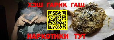 гашишное масло Малгобек