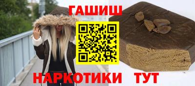 бошки Мариинск