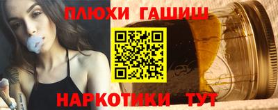 бошки Мариинск