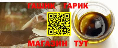 гашишное масло Малгобек