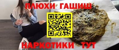 гашишное масло Малгобек