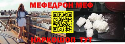 бошки Мариинск