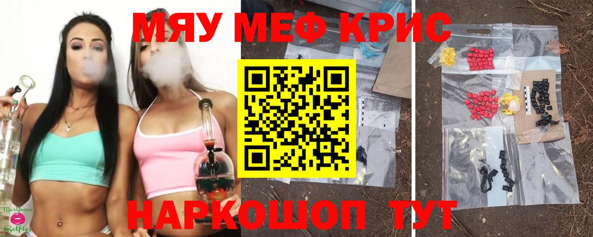 МЕФ  Ивантеевка