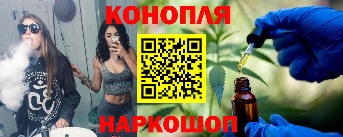 Шишки марихуана гибрид  Бошки Шишки White Widow  Вход с VPN  Ивантеевка  Шишки марихуана MAZAR 