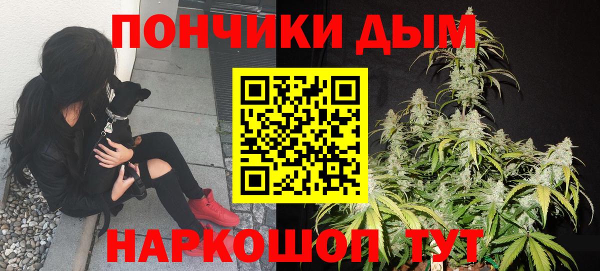 Шишки марихуана LSD WEED Ивантеевка